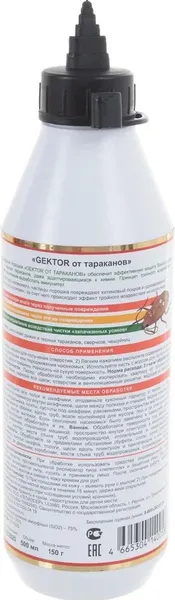 Изображение товара Порошок от насекомых Gektor Инсектицид против тараканов (500мл)