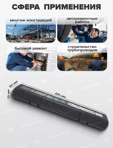Изображение товара Гаечный ключ RockForce RF-6474470T (50533)