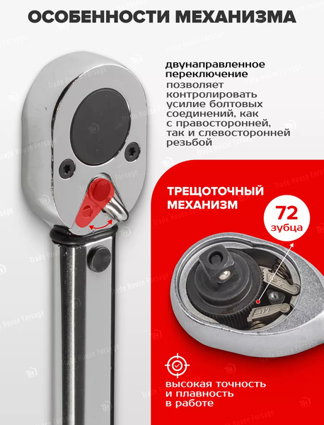 Изображение товара Гаечный ключ RockForce RF-6474470T (50533)