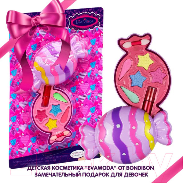 Изображение товара Набор детской декоративной косметики Bondibon Eva Moda / ВВ5341