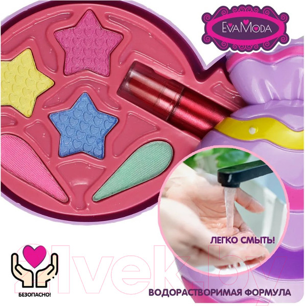 Изображение товара Набор детской декоративной косметики Bondibon Eva Moda / ВВ5341