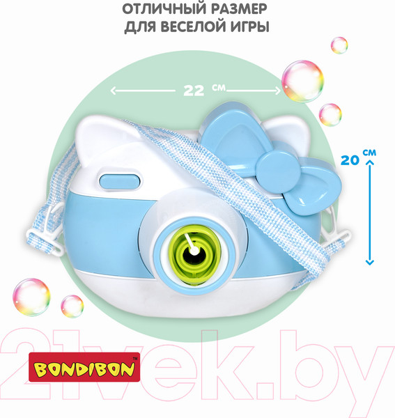 Изображение товара Генератор мыльных пузырей детский Bondibon Наше Лето. Пистолет для мыльных пузырей / ВВ5418