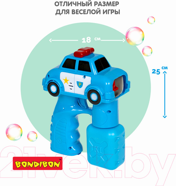 Изображение товара Генератор мыльных пузырей детский Bondibon Наше Лето. Пистолет для мыльных пузырей / ВВ5419