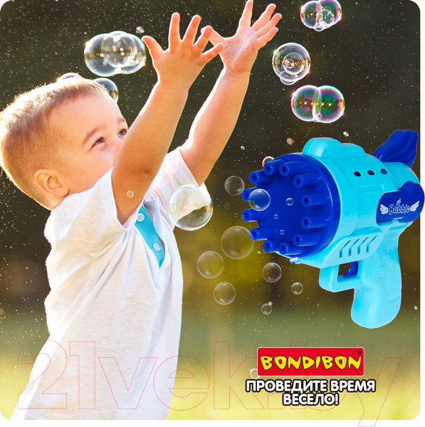 Изображение товара Набор мыльных пузырей Bondibon Наше Лето. Пистолет для мыльных пузырей / ВВ5424 (синий/голубой)