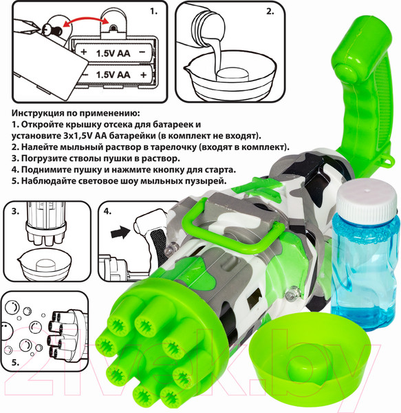 Изображение товара Генератор мыльных пузырей детский Bondibon Наше Лето. Пистолет для мыльных пузырей / ВВ5430-А (зеленый)