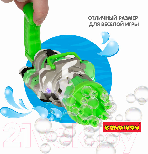 Изображение товара Генератор мыльных пузырей детский Bondibon Наше Лето. Пистолет для мыльных пузырей / ВВ5430-А (зеленый)