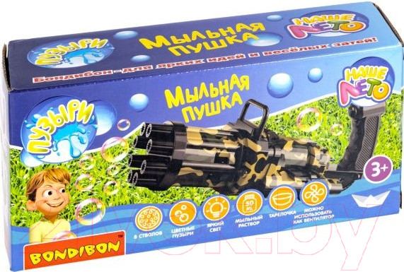 Изображение товара Генератор мыльных пузырей детский Bondibon Наше Лето. Пистолет для мыльных пузырей / ВВ5430-А (зеленый)