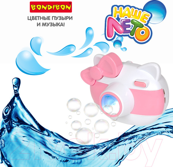 Изображение товара Генератор мыльных пузырей детский Bondibon Наше Лето. Пистолет для мыльных пузырей / ВВ5459