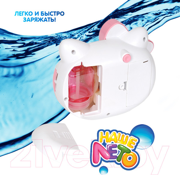 Изображение товара Генератор мыльных пузырей детский Bondibon Наше Лето. Пистолет для мыльных пузырей / ВВ5459