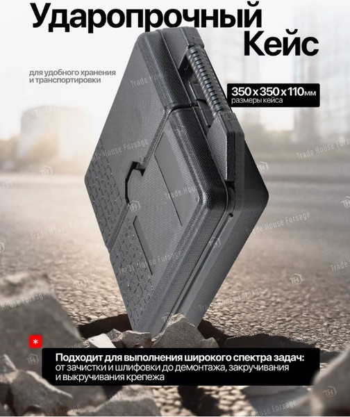 Изображение товара Набор пневмоинструмента RockForce RF-RP7850-50 (50378)