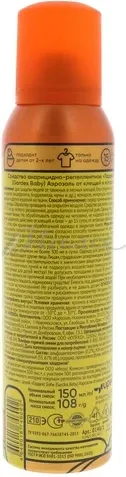 Изображение товара Аэрозоль от насекомых Gardex Baby от клещей и комаров 0148  (150мл)
