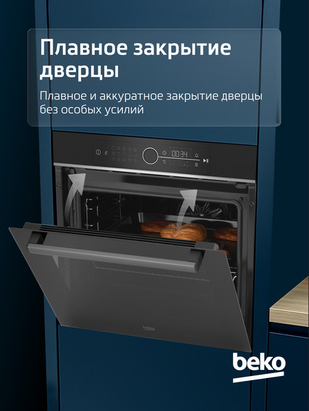 Изображение товара Электрический духовой шкаф Beko BBIM13400XCS
