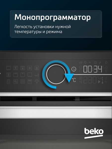 Изображение товара Электрический духовой шкаф Beko BBIM13400XCS