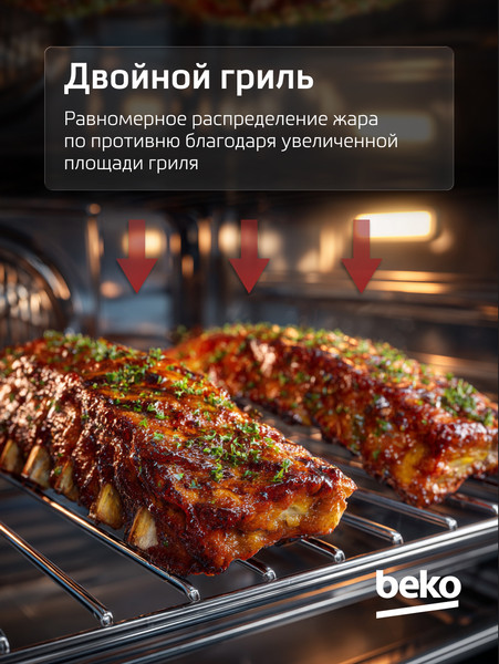 Изображение товара Электрический духовой шкаф Beko BBIM13400XCS