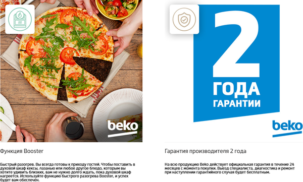 Изображение товара Электрический духовой шкаф Beko BBIM13400XCS