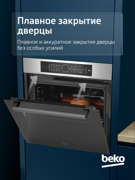 Изображение товара Электрический духовой шкаф Beko BBIM12400XCS