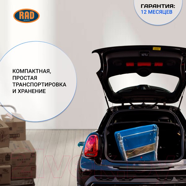 Изображение товара Тележка платформенная RAD FD 150 / 71038601