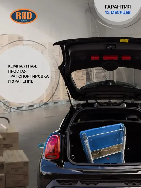 Изображение товара Тележка платформенная RAD FD 300 / 71038600