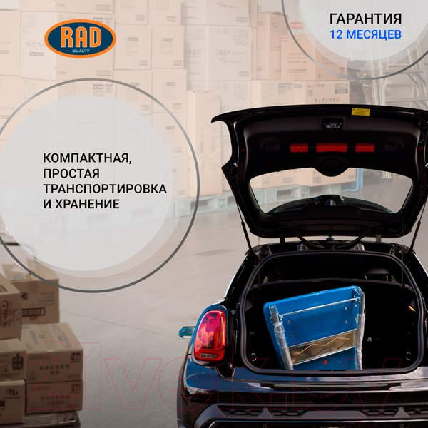 Изображение товара Тележка платформенная RAD FD 300 / 71038600