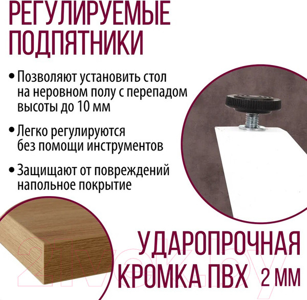 Изображение товара Обеденный стол Millwood Женева Л 130x80x75 (дуб золотой Craft/металл белый)