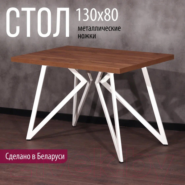 Изображение товара Обеденный стол Millwood Женева Л 130x80x75 (дуб табачный Craft/металл белый)