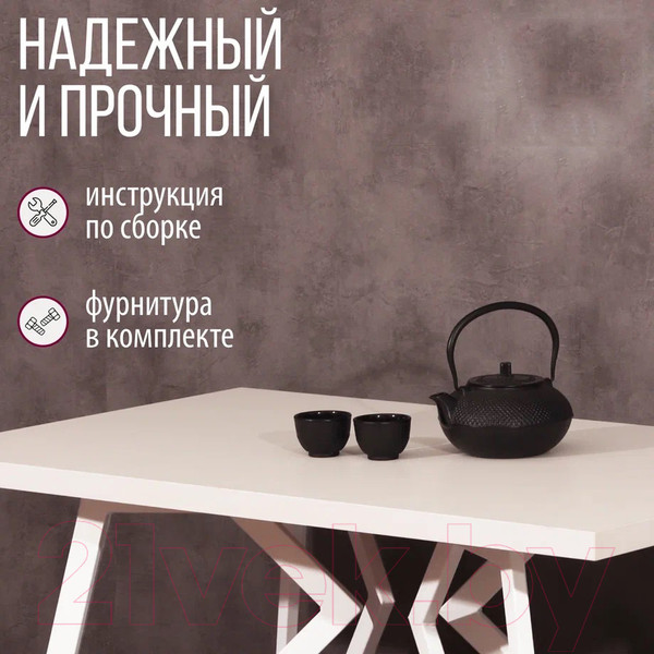 Изображение товара Обеденный стол Millwood Женева Л 160x80x75 (белый/металл белый)