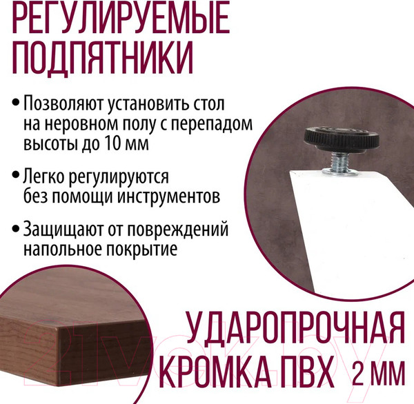 Изображение товара Обеденный стол Millwood Женева Л 160x80x75 (дуб табачный Craft/металл белый)