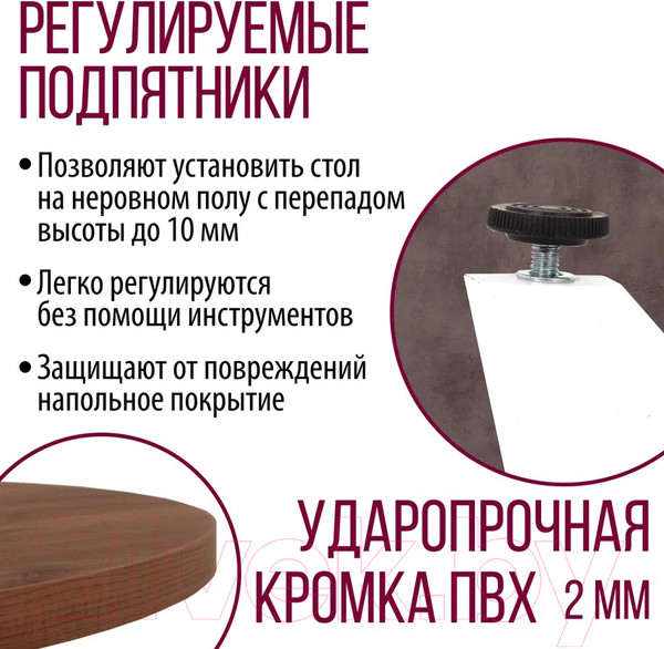 Изображение товара Обеденный стол Millwood Женева Л D90x75 (дуб табачный Craft/металл белый)