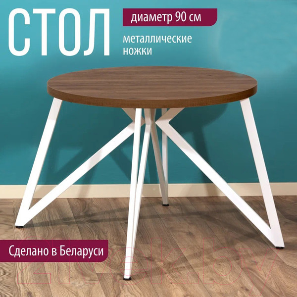 Изображение товара Обеденный стол Millwood Женева Л D90x75 (дуб табачный Craft/металл белый)