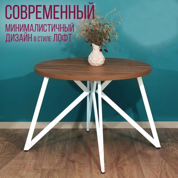 Изображение товара Обеденный стол Millwood Женева Л D110x75 (дуб табачный Craft/металл белый)
