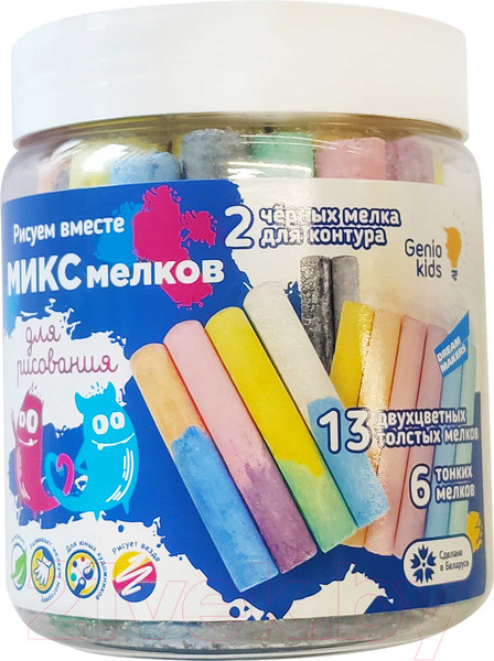 Изображение товара Набор мела канцелярского Genio Kids Мелки для рисования / MLB21_2