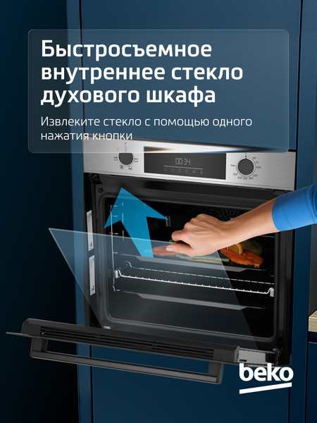 Изображение товара Электрический духовой шкаф Beko BBIC12300XD