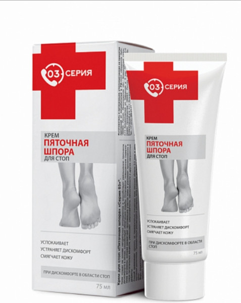Изображение товара Крем для ног Серия 03 Пяточная шпора для стоп (75мл)