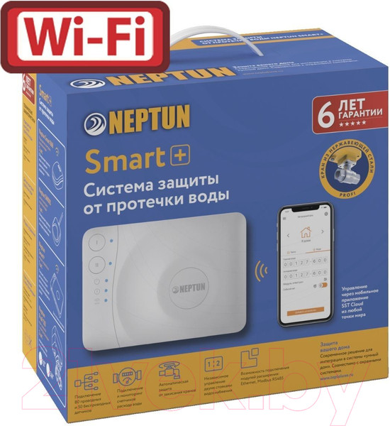 Изображение товара Система защиты от протечек Neptun Profi Smart+ 1/2 Tuya