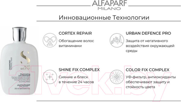 Изображение товара Шампунь для волос Alfaparf Milano Semi Di Lino Diamond Normal Hair предающий блеск (250мл)