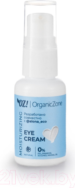 Изображение товара Крем для век Organic Zone Alona Eco для очень сухой кожи (30мл)