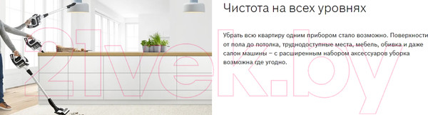 Изображение товара Вертикальный пылесос Bosch BCS81EXC