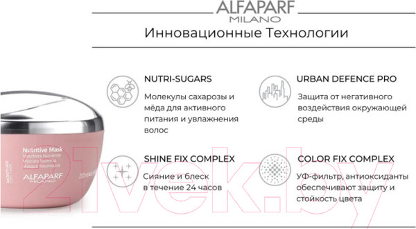 Изображение товара Маска для волос Alfaparf Milano Semi Di Lino Moisture Dry Hair питательная для сухих волос  (200мл)