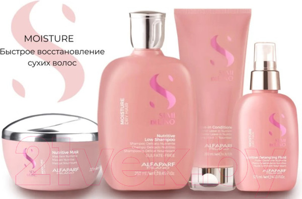 Изображение товара Маска для волос Alfaparf Milano Semi Di Lino Moisture Dry Hair питательная для сухих волос  (200мл)