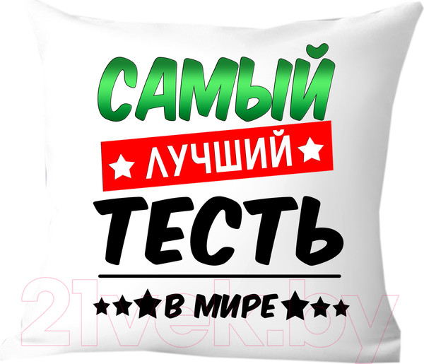 Изображение товара Подушка декоративная Print Style Самый лучший тесть в мире 40x40raz5