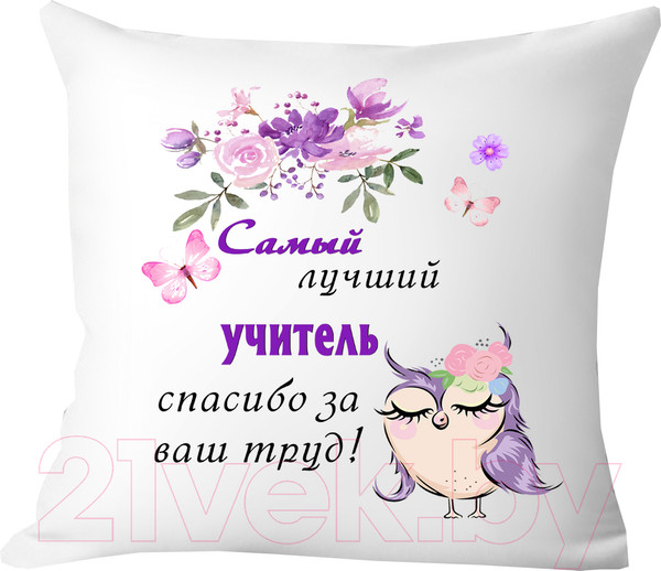 Изображение товара Подушка декоративная Print Style Самый лучший учитель, спасибо за ваш труд 40x40uch4