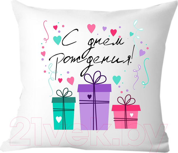 Изображение товара Подушка декоративная Print Style С днём рождения 40x40raz27