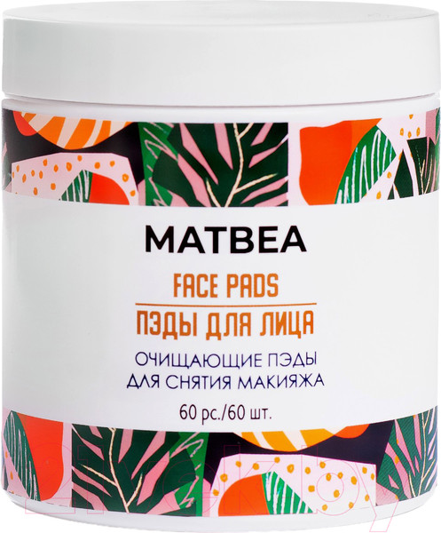 Изображение товара Пэд для лица Matbea Очищающие для снятия макияжа (60шт)