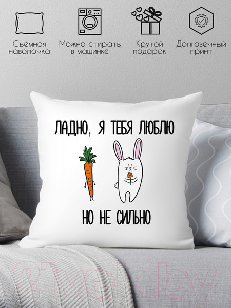 Изображение товара Подушка декоративная Print Style С любовью 40x40love9