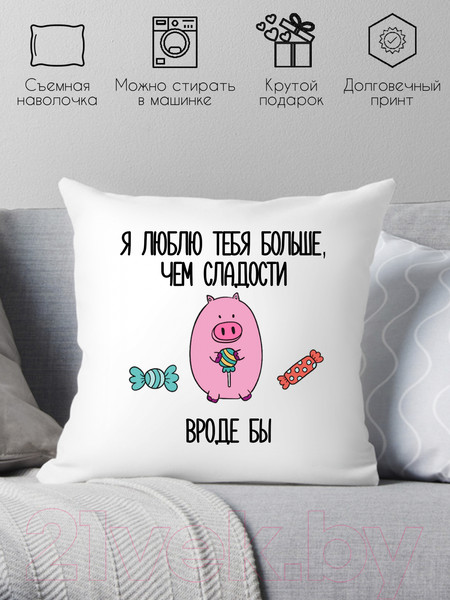 Изображение товара Подушка декоративная Print Style С любовью 40x40love10