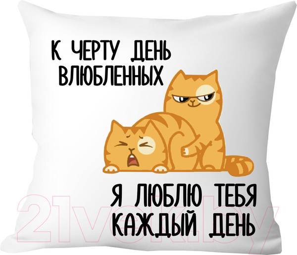 Изображение товара Подушка декоративная Print Style Смешной подарок подарок на день всех влюбленных 40x40love7