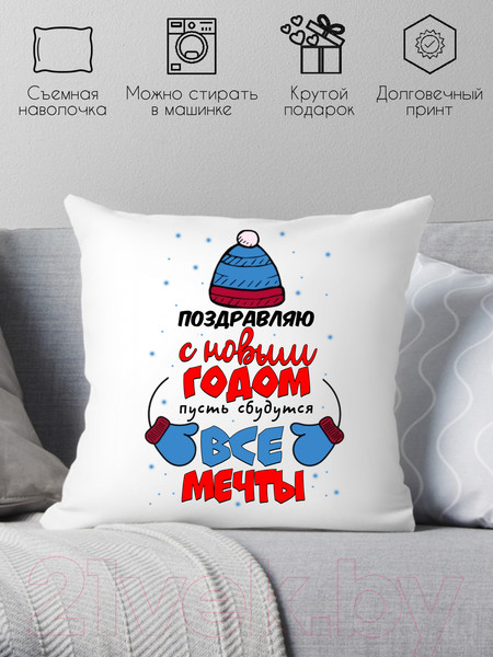 Изображение товара Подушка декоративная Print Style С новым годом 40x40god7