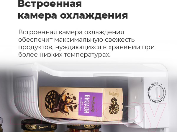 Изображение товара Холодильник без морозильника Maunfeld MFF 50BG