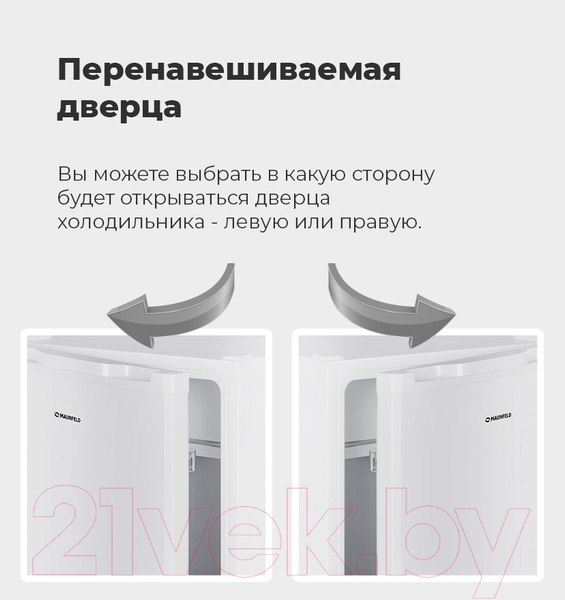 Изображение товара Холодильник без морозильника Maunfeld MFF 50BG