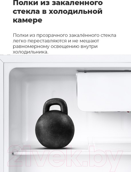 Изображение товара Холодильник без морозильника Maunfeld MFF 50BG